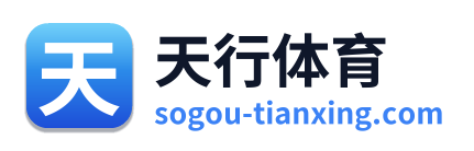 天行体育